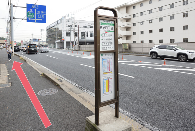 千葉市中央区（東千葉）の歯医者、医療法人社団 秀幸会 千葉スマイル歯科&矯正歯科