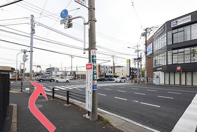 千葉市中央区（東千葉）の歯医者、医療法人社団 秀幸会 千葉スマイル歯科&矯正歯科