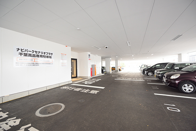 千葉市中央区（東千葉）の歯医者、医療法人社団 秀幸会 千葉スマイル歯科&矯正歯科