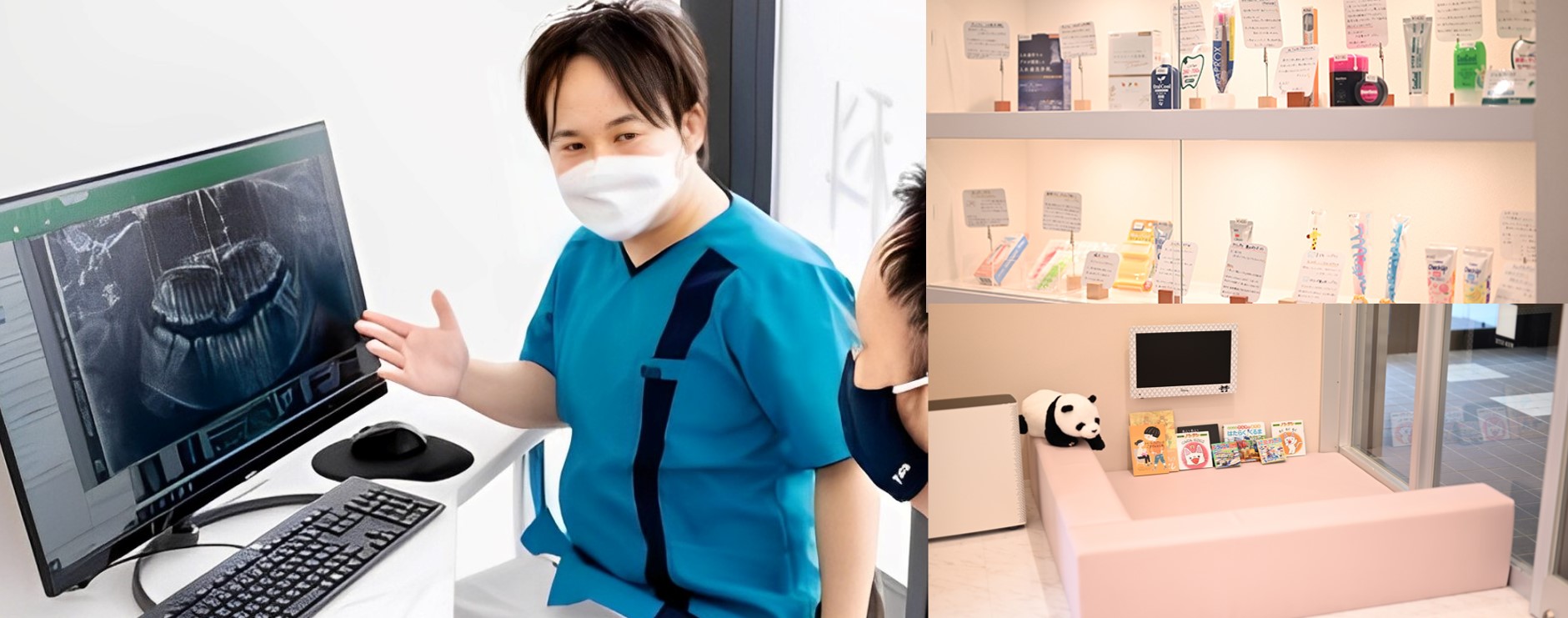 吉祥寺の歯医者、吉祥寺壱番館歯科医院